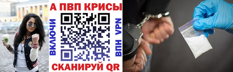 Гашиш Волгоград
