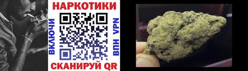 Наркота Волгоград Гашиш Марихуана COCAIN Alpha PVP ссылка на мегу как войти Меф Героин