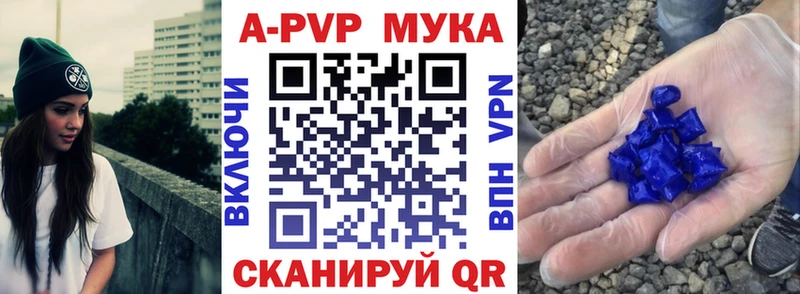 Альфа ПВП Crystall  Волгоград 