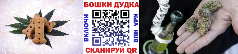 купить наркотик  Волгоград  Canna-Cookies марихуана 
