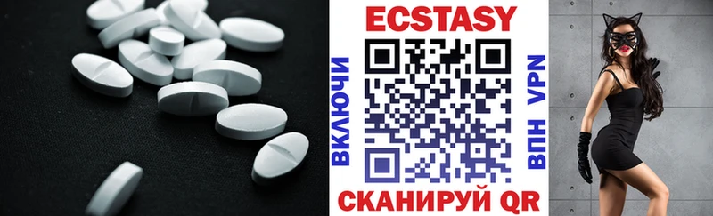 Экстази 250 мг ОМГ ОМГ вход Волгоград