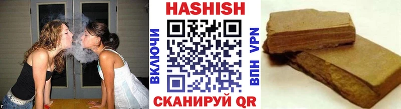 ГАШИШ индика сатива  kraken рабочий сайт  Волгоград 