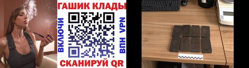 ГАШ убойный Волгоград