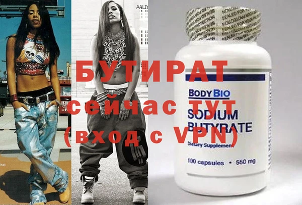 мефедрон мука Новозыбков