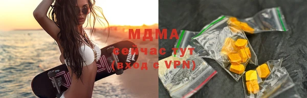 ECSTASY Новодвинск