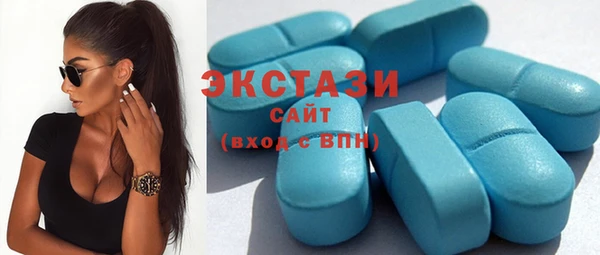 мефедрон мука Новозыбков