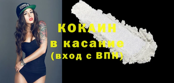 бутират Новокубанск