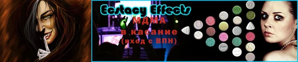 мефедрон мука Новозыбков