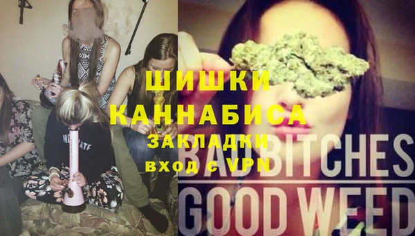 бутик Алексин