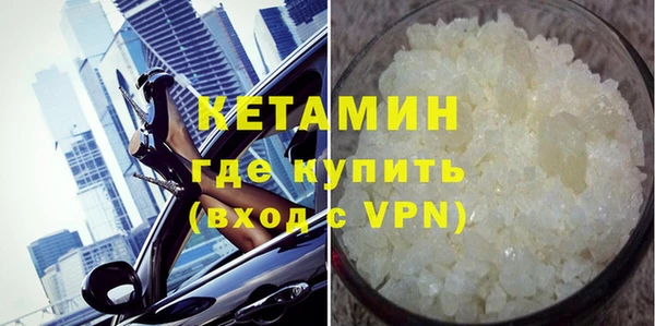 ECSTASY Новодвинск