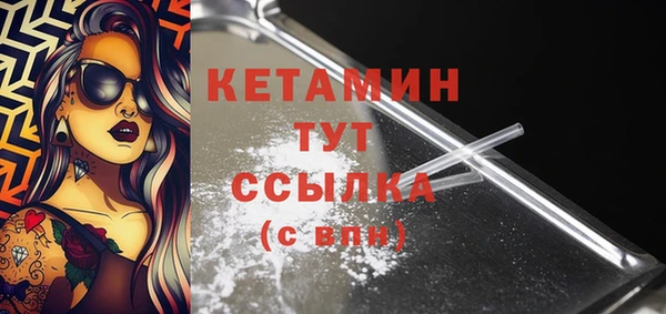 бутик Алексин