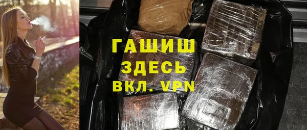 бутик Алексин