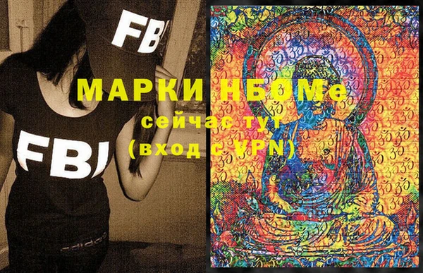 бутират Новокубанск