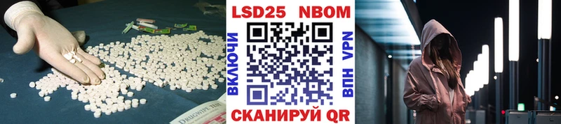 LSD-25 экстази кислота МЕГА маркетплейс Волгоград