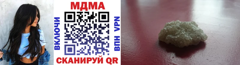 MDMA молли  как найти закладки  KRAKEN   Волгоград 