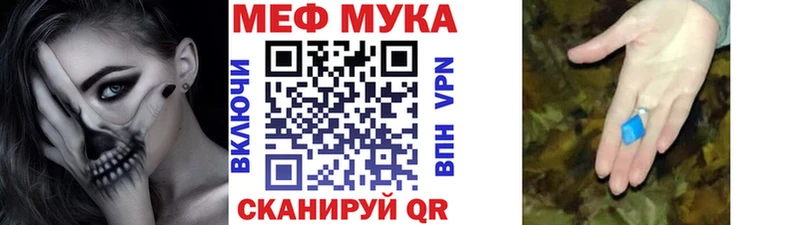 Мефедрон mephedrone Волгоград
