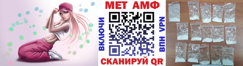ОМГ ОМГ сайт  Волгоград  Метамфетамин Декстрометамфетамин 99.9%  нарко площадка официальный сайт  закладки 