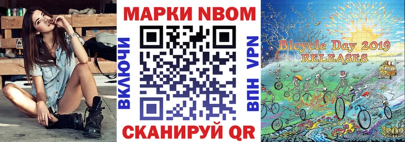Наркотические марки 1500мкг гидра ССЫЛКА Волгоград где продают наркотики