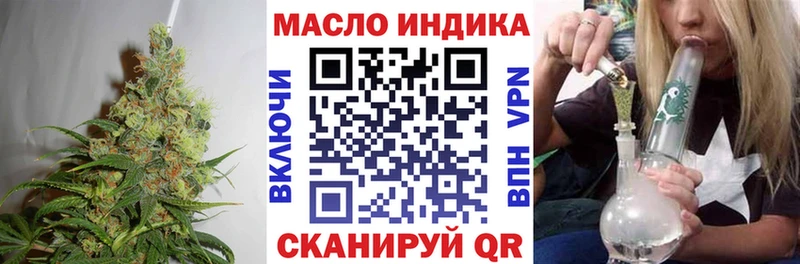 Дистиллят ТГК концентрат  Волгоград 